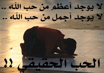 real  love